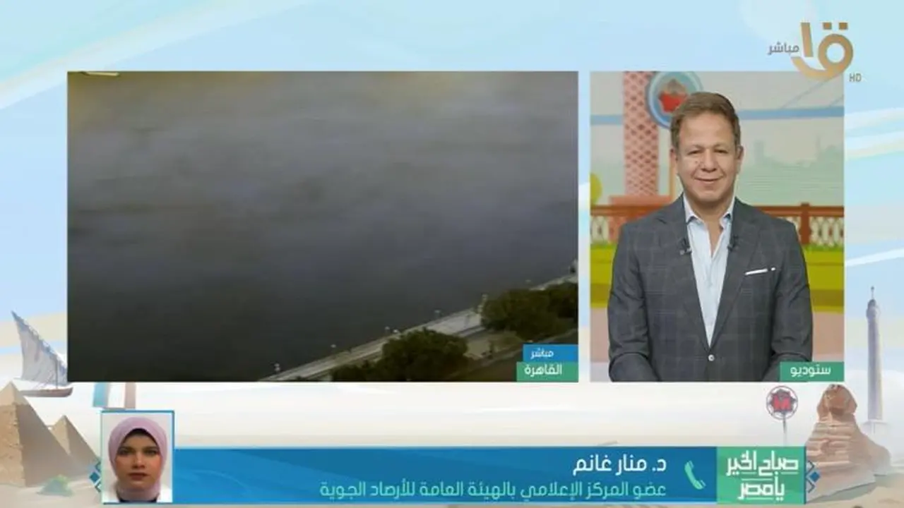 طقس بارد.. هيئة الأرصاد تحدد موعد انتهاء موجة انخفاض الحرارة في مصر